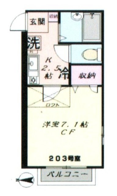アパート